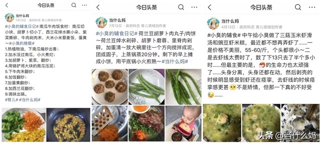 养｜心急吃不了热豆腐，宝宝什么时候可以添加肉类辅食？