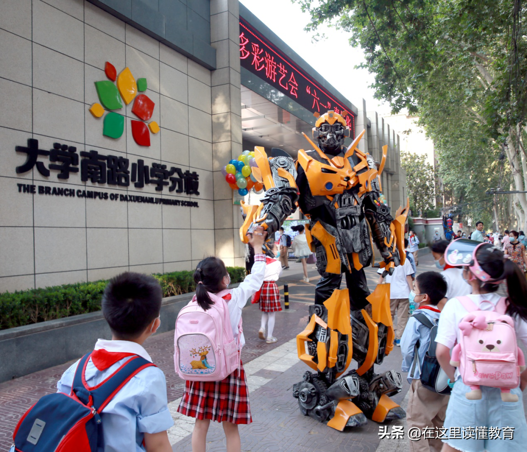 西安碑林区优质小学盘点，值得幼升小的家长选择