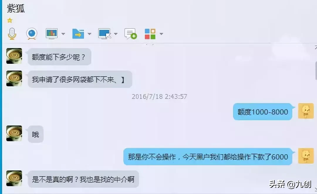 最全“贷款诈骗”套路盘点：多少人正被逼上绝路