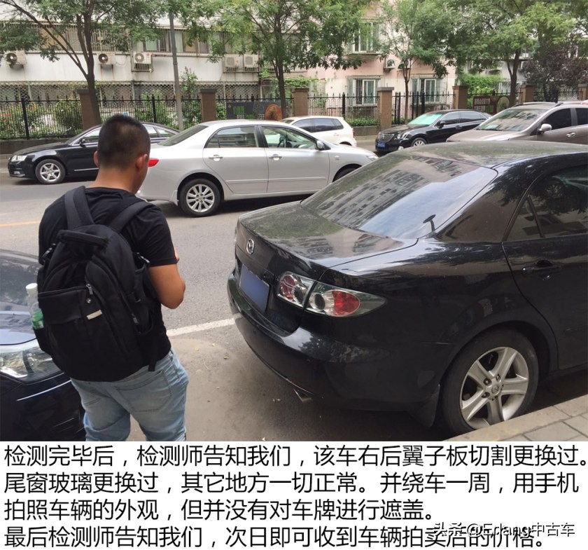 二手车直卖平台车源靠谱吗？人人车/天天拍车/优信二手车检测横评