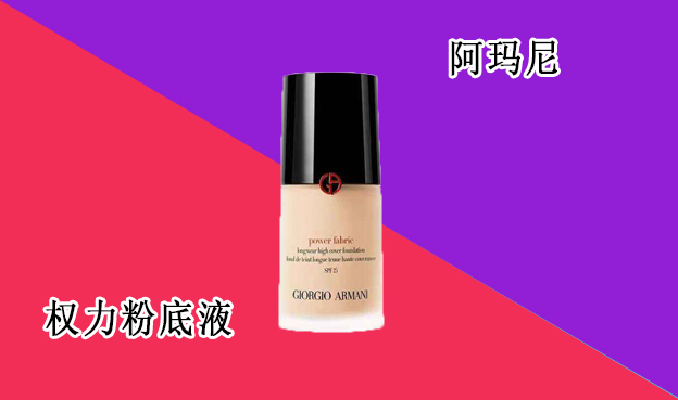 这4种彩妆化妆品，曾经觉得好用，现在觉得：我去，竟然这么好用