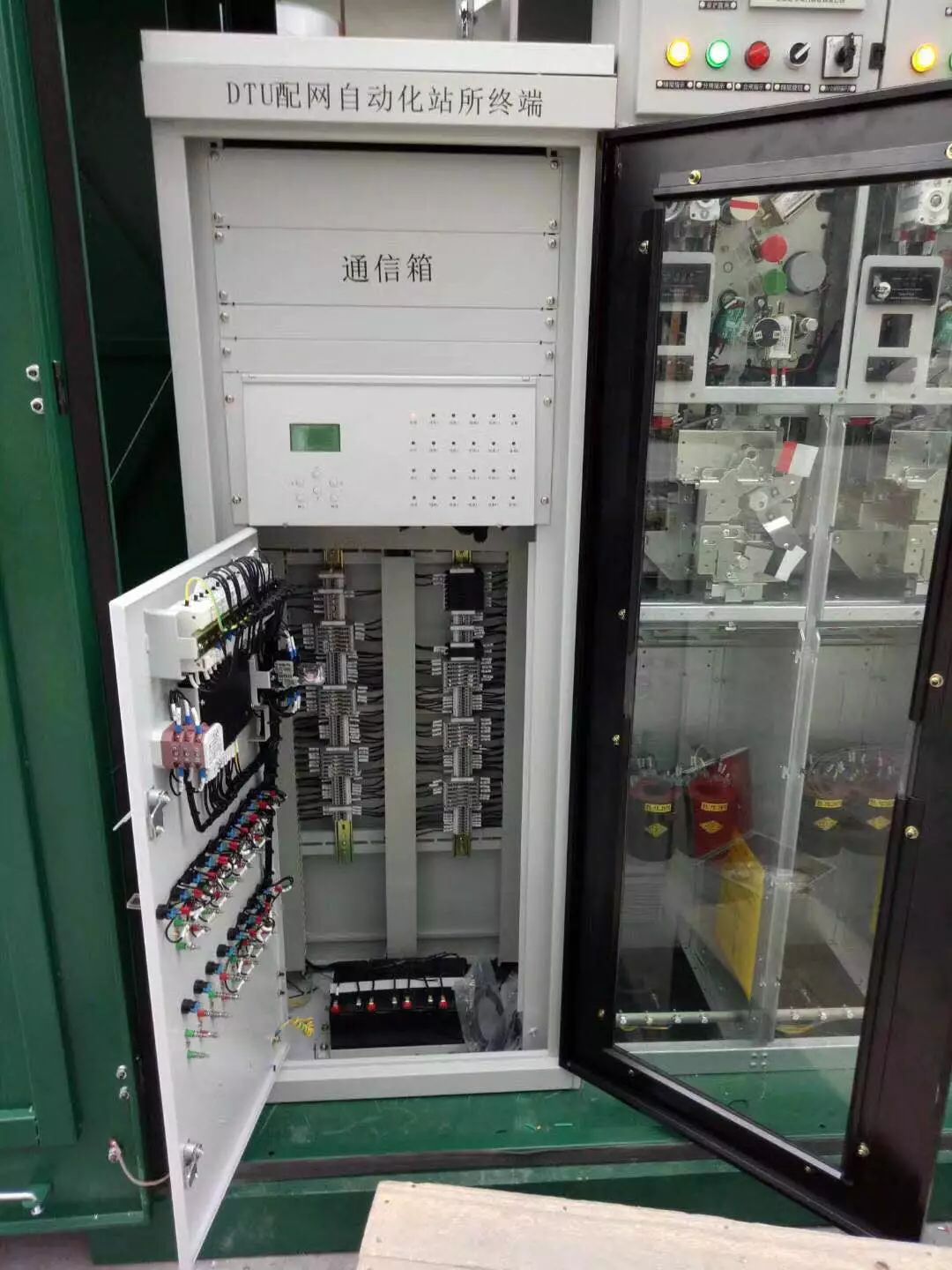 TTU、FTU、DTU、RTU之间有什么区别，在配电网中的作用是什么？