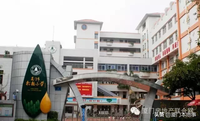 厦门这10所小学，多少人挤破头都想进去