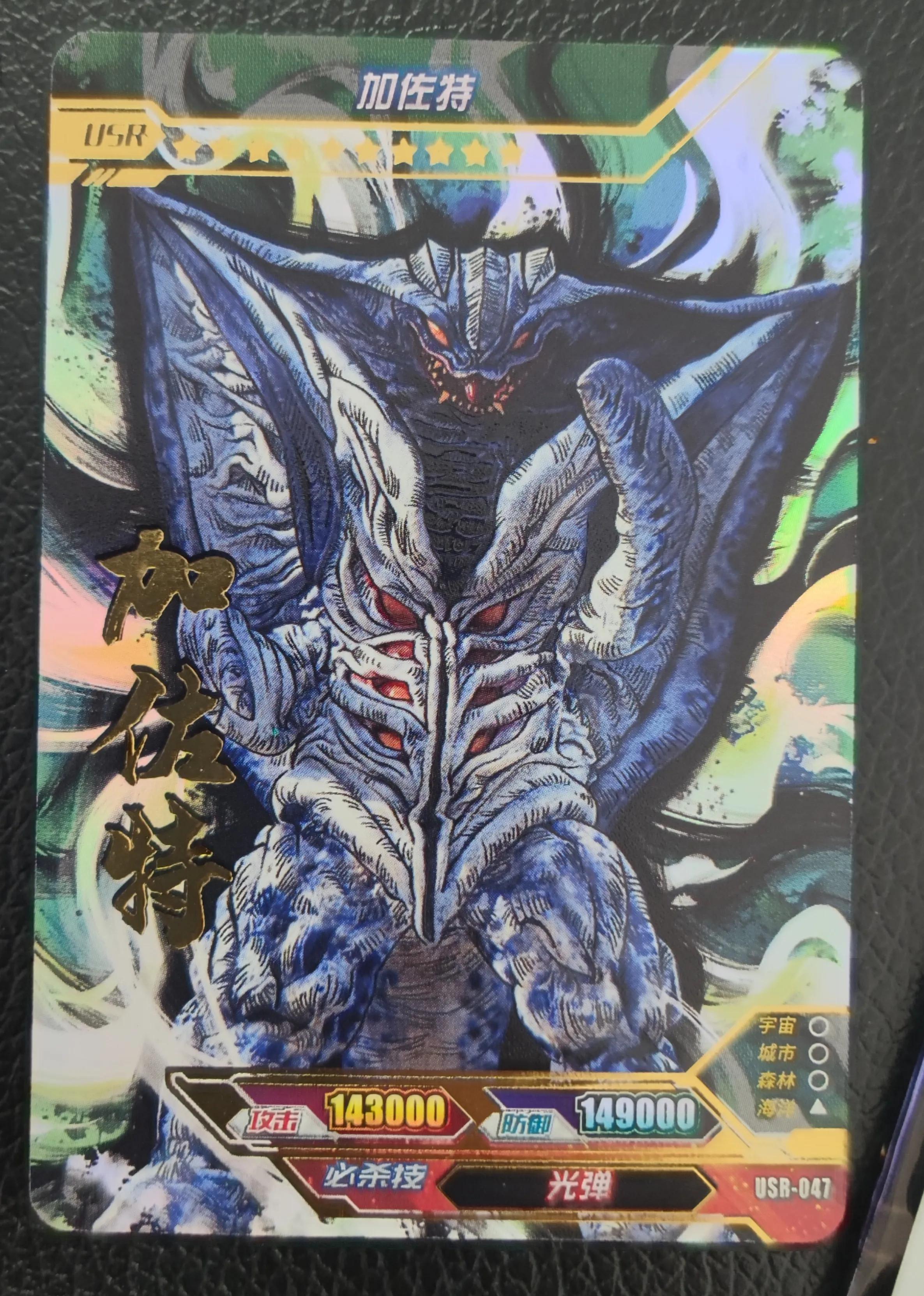 奥特曼卡游传奇12弹都出来了 卡游奥特曼传奇版第12弹