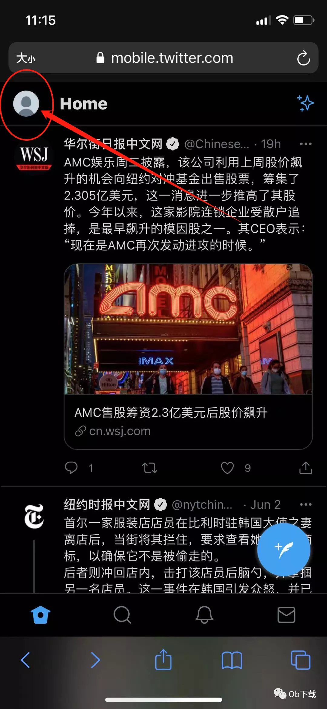 「推特使用小技巧」twitter推特如何修改语言设置为中文？
