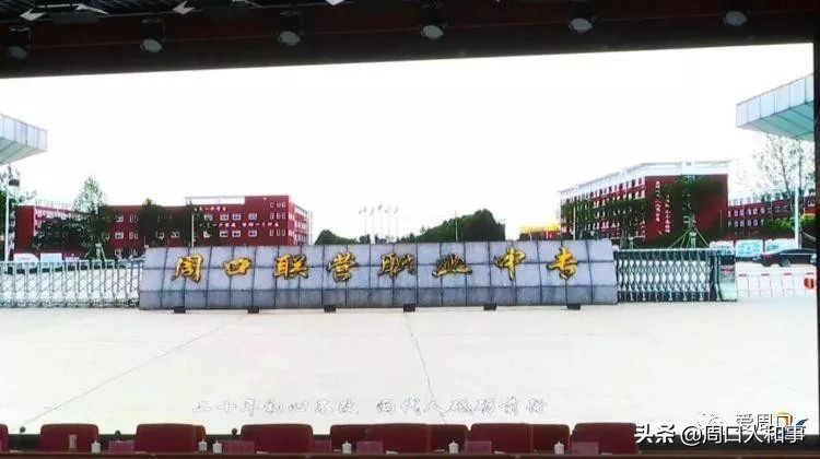 正式揭牌！周口新设两所职业学院