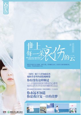 虐文盘点！【高质量口碑虐文经典小说】合集，触动你心中的共鸣！