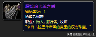 60祖尔格拉布掉落(怀旧服祖尔格拉布所有Boss最详尽攻略 极品掉落列表)