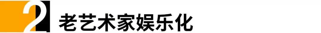 日不落的心酸有谁懂(腾格尔自曝唱《卡路里》真相：如果我不唱，有谁认识我？)