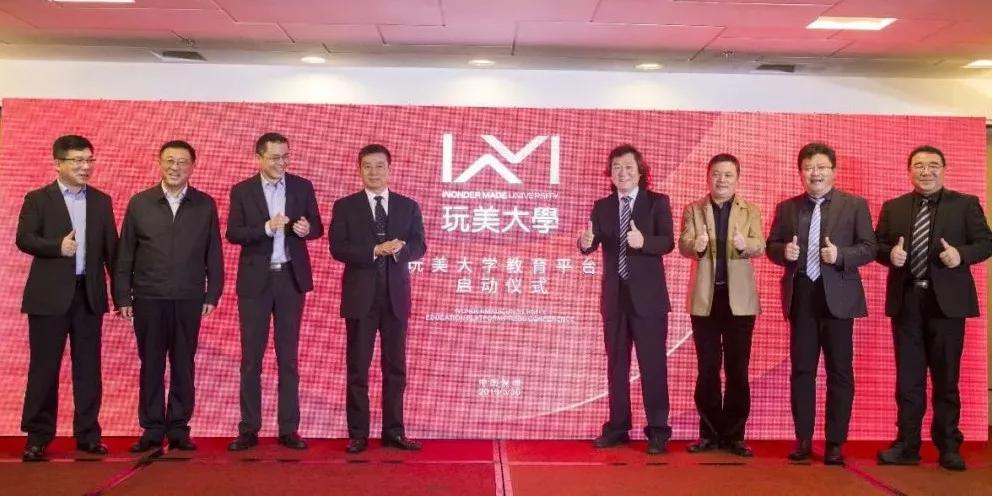 30所高校、培训机构和上百家医美企业集结，商讨批量“造人才”