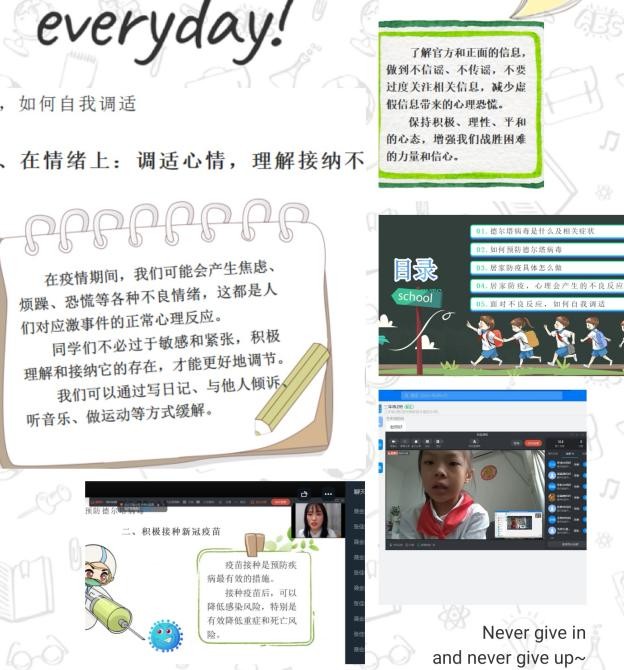 郑州高新区外国语小学：和衷共济助启航，拔节孕穗共出彩