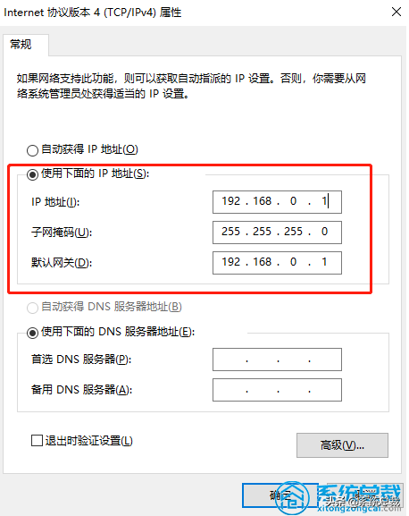 电脑怎么连接网线(win10系统中，两台不同电脑网线连接，如何才能传输文件)