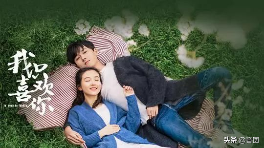 分享五部“从校服到婚纱”的电视剧，每部好看哦