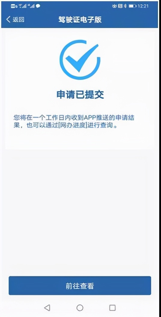 厦门车辆违章查询,厦门车辆违章查询官方网站