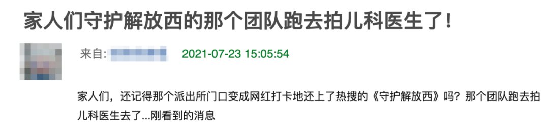 暑假扎堆做包皮手术，一天135个！这个桥段，看完真的五味杂陈