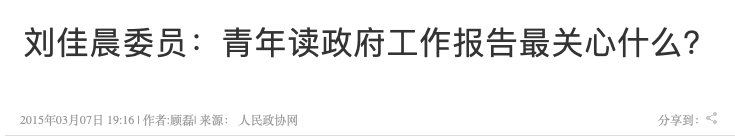 清华毕业、赴海外求学的“70后”，空降西南边陲超4年后拟履新职