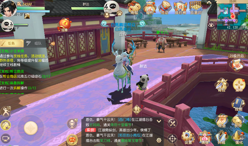 鹿鼎记手游评测报告：金庸先生正版授权，百服互联