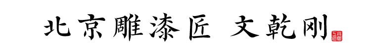 大国工匠:因为热爱,所以不朽