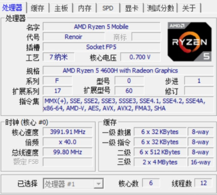 r54600h相当于酷睿多少r54600h相当于酷睿多少