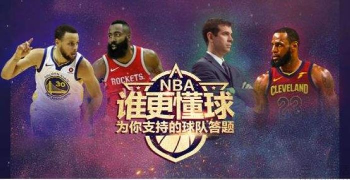 腾讯nba合同多少钱(腾讯体育与NBA进行续约，费用同比上涨3倍)