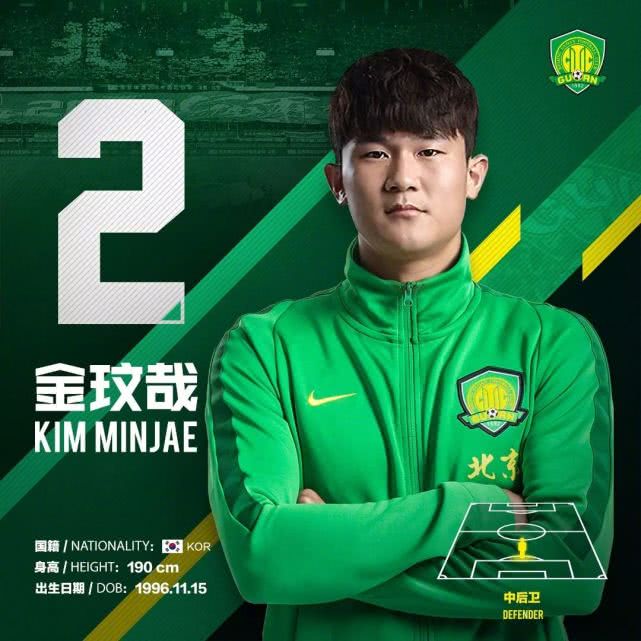 李可三名归化球员首次合体（官宣！国安连签两大归化球员 侯永永、李可加盟创造历史）