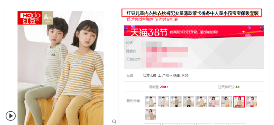小红花315黑榜之非雷莫属篇，你中招了吗？