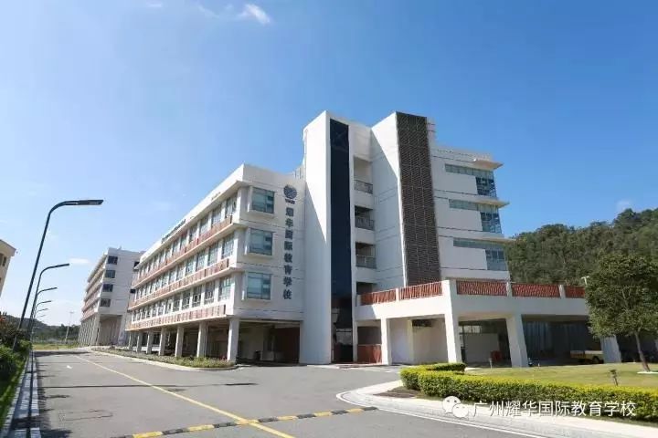 权威更新！广佛23所国际学校学费汇总，低至6万，高达50万！