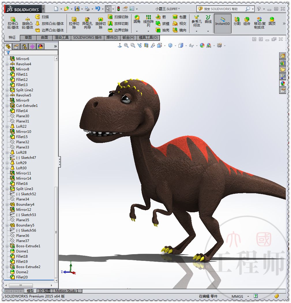 SolidWorks虽然是机械设计软件，但还可以用它画恐龙，有图为证