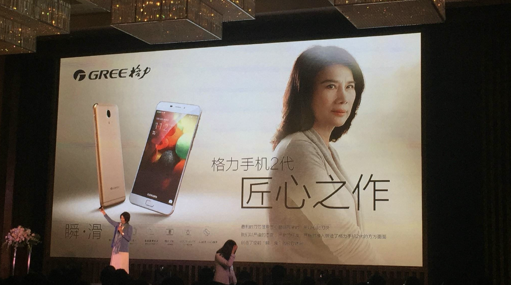 格力路在何方？董明珠是系铃人，也是解铃者