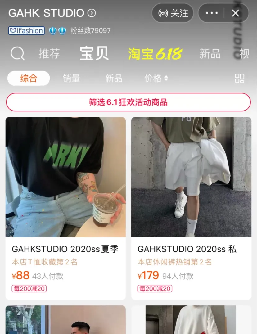 大码店铺强烈推荐！不一样的名字我更是爱爆了