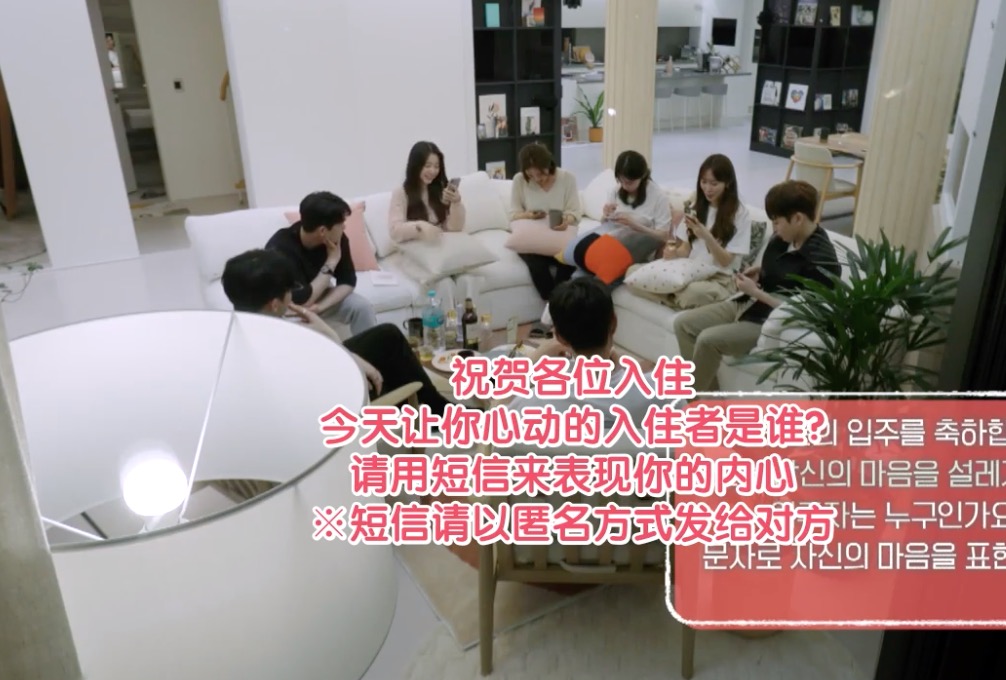 韩国缺德综艺！4对分手情侣同住交换恋人，网友：尴尬又刺激