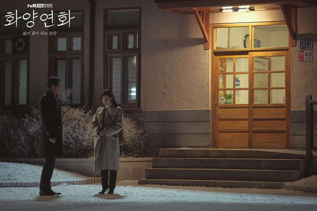 韩剧《花样年华-生如夏花》：中年重逢的爱，是人生的另一个机会
