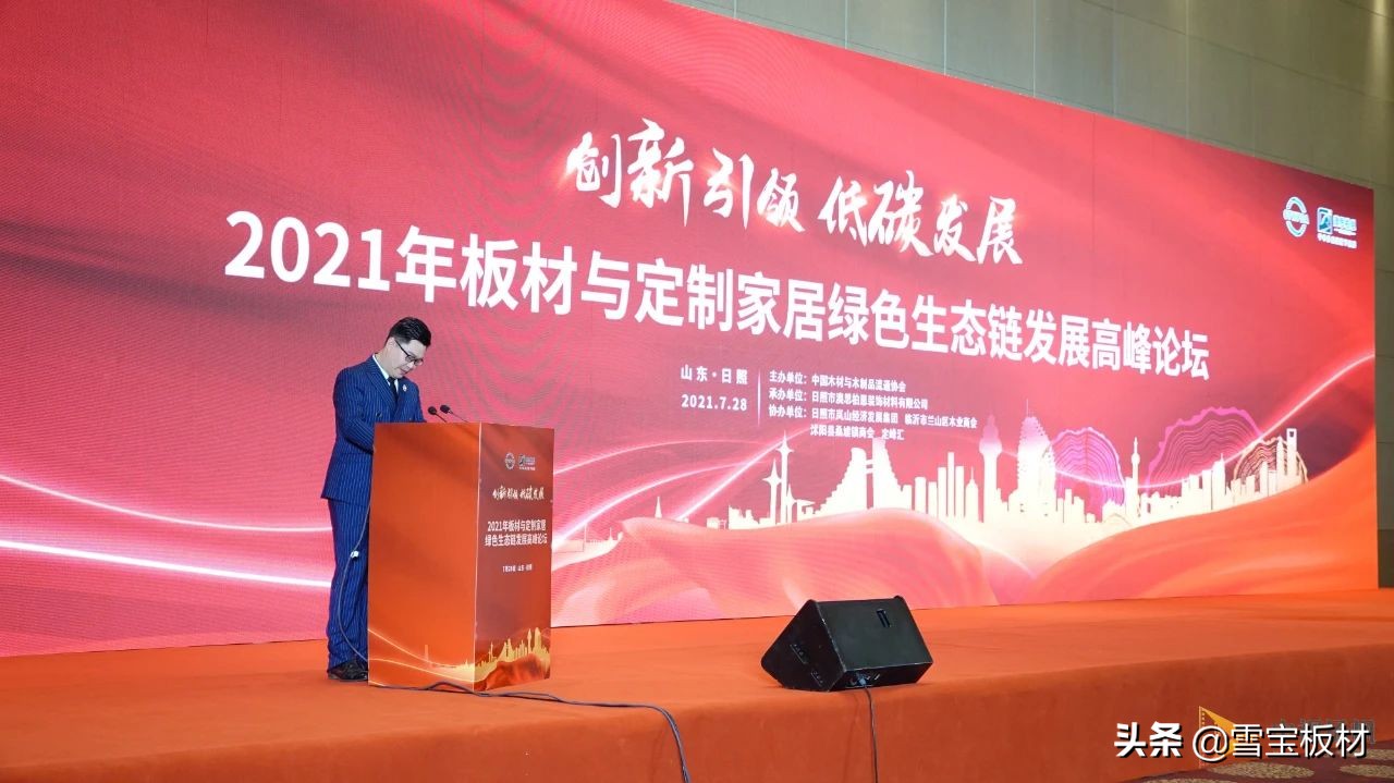 2018年中国板材十大国家品牌榜单揭晓