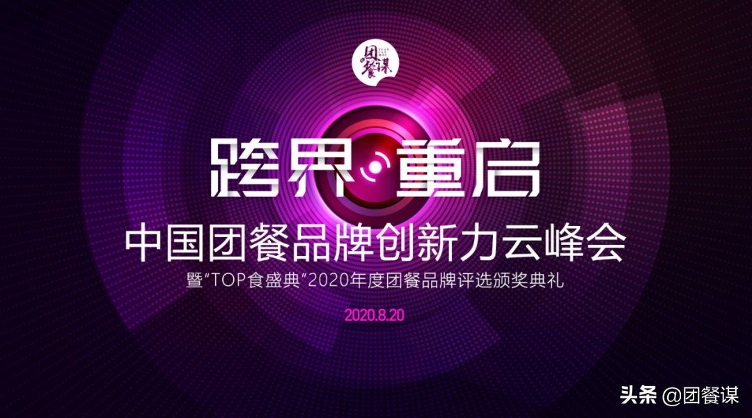 杭州华为、贵州物流园、京津陕豫渝等食堂项目招商招聘及供应信息
