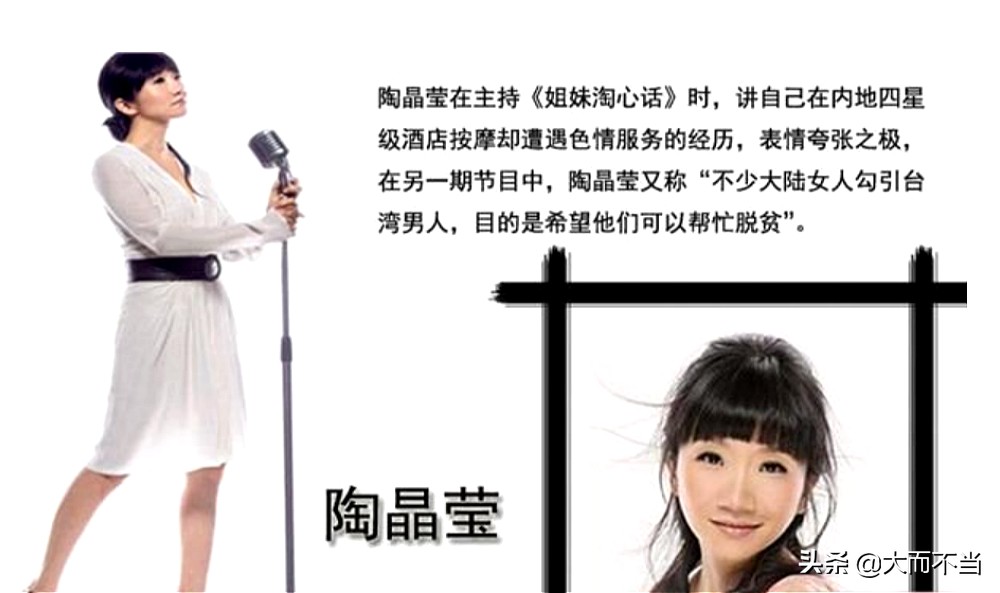 大S婚变事件持续发酵，多名台星不当言论被扒，他们是有多无知？
