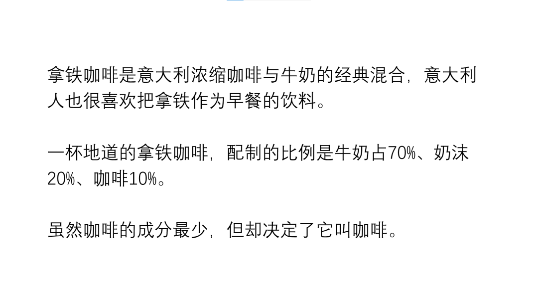 《令人心动的offer2》：学霸工作汇报遭吐槽？牢记3个秘诀