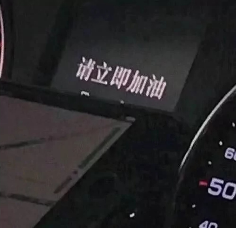 “满是遗憾的自动回复句子”