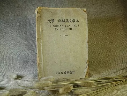 被董卿盛赞的翻译大家，98岁时还念念不忘这堂大一英文课