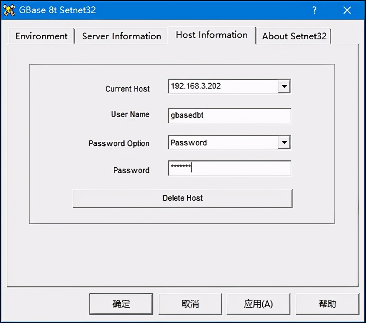 如何在Windows平台配置GBase 8s ODBC数据源