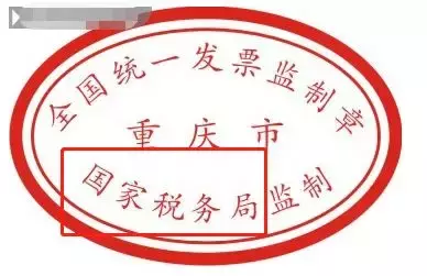 费用报销会计，请先把发票种类搞清楚