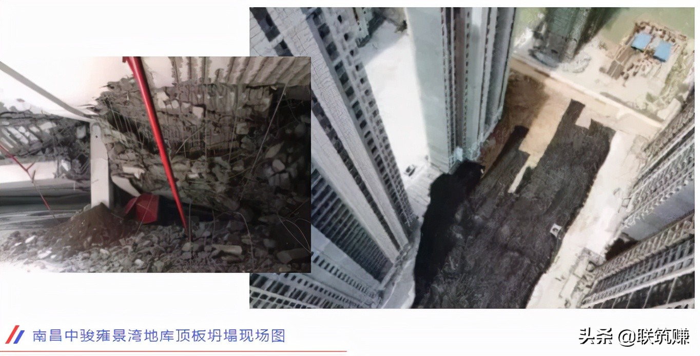 限制使用无梁楼盖！住建局：地下室顶板必须设置临时支撑