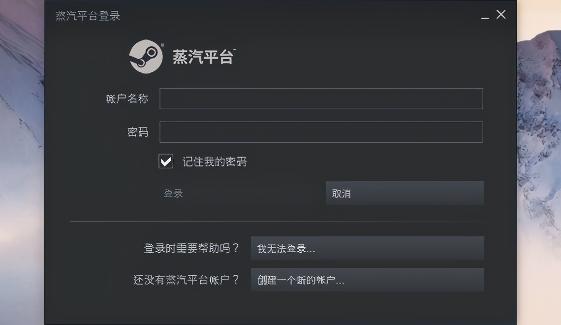 蒸汽平台暂停新用户注册什么意思啊