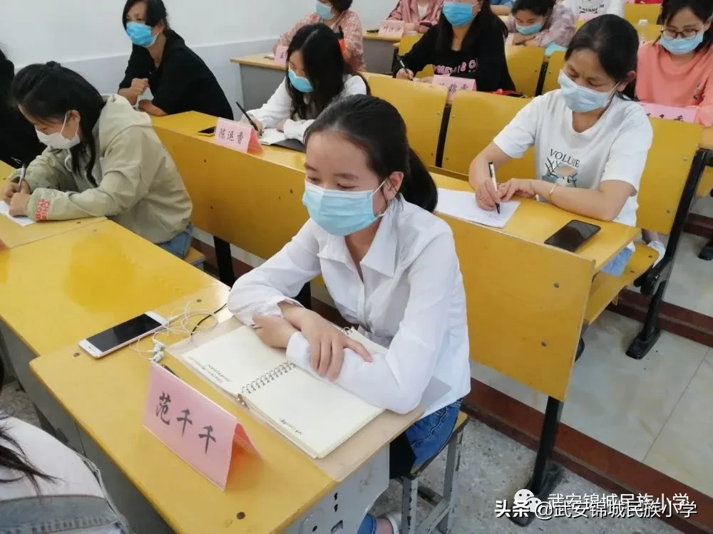 武安锦城民族小学召开2020年春季开学防疫知识培训会