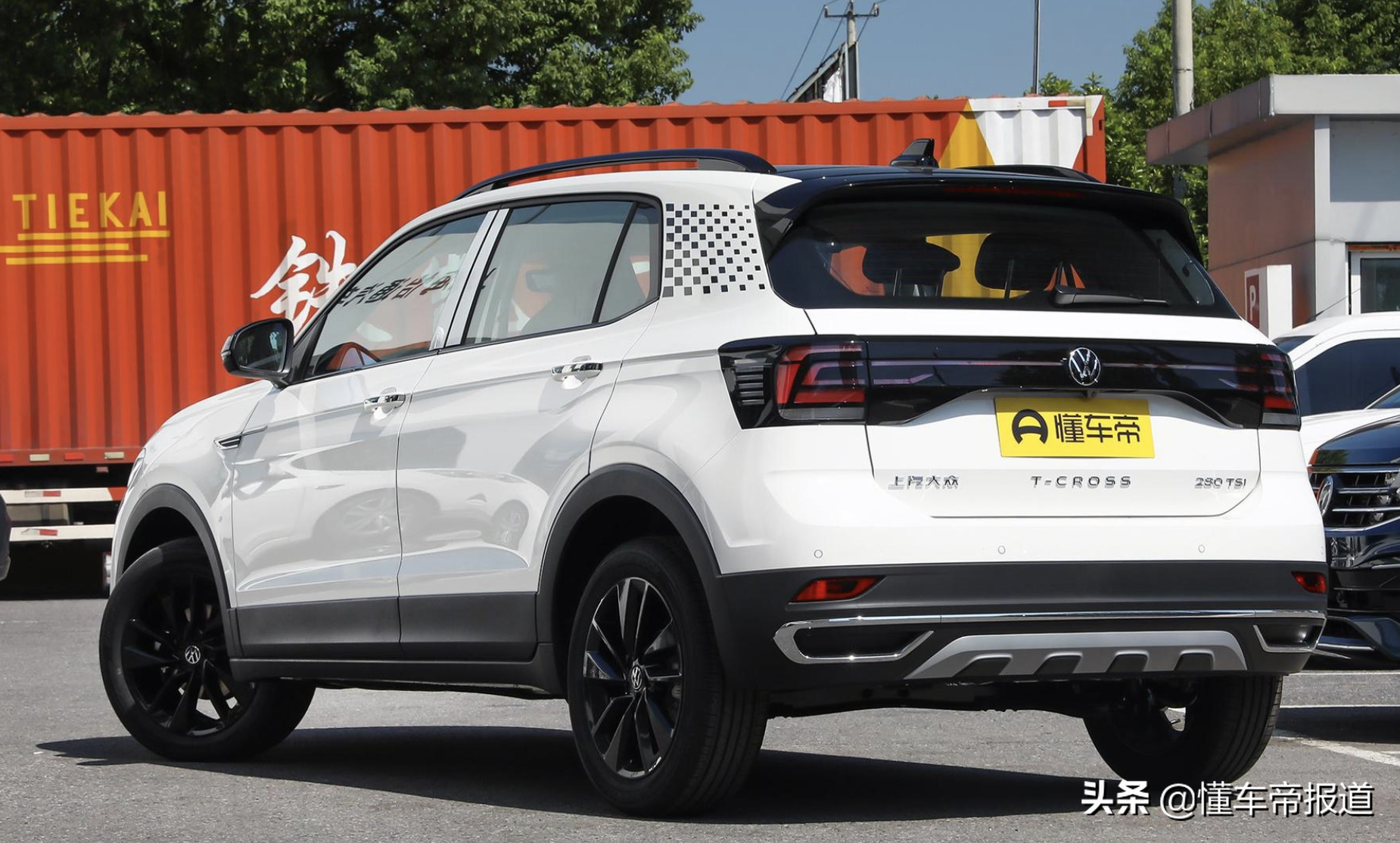 一汽大众途铠(新车) - 四帝国车市