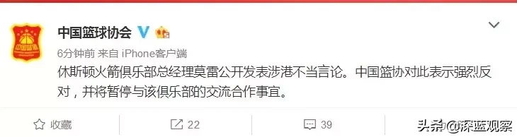 为什么nba支持香港(NBA支持港毒的背后，是美国价值观输出与CIA“十条诫令”)