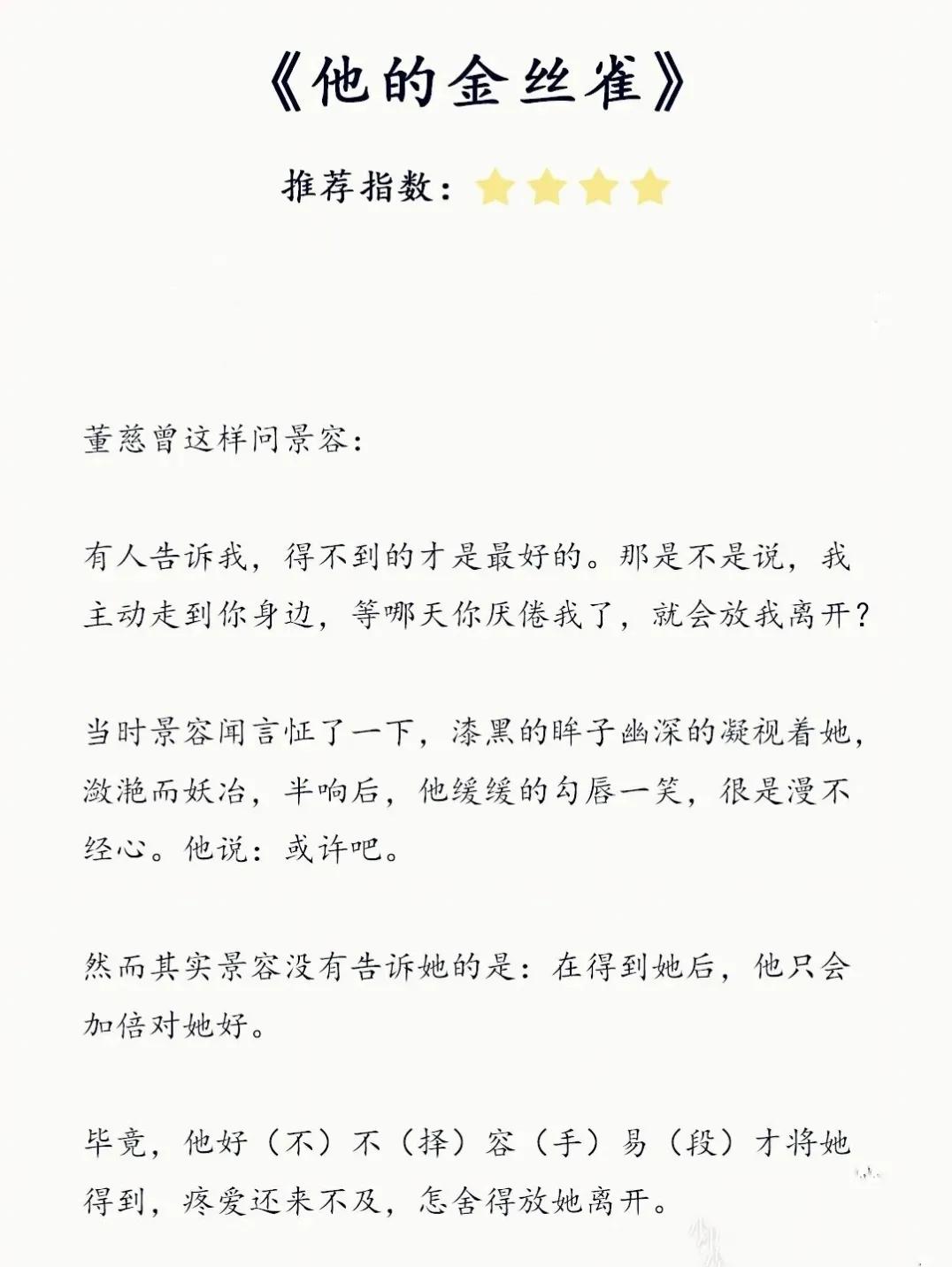 暗黑系暖婚番外网盘无删减（暗黑系暖婚番外网盘无删减资源）-第2张图片-科灵网