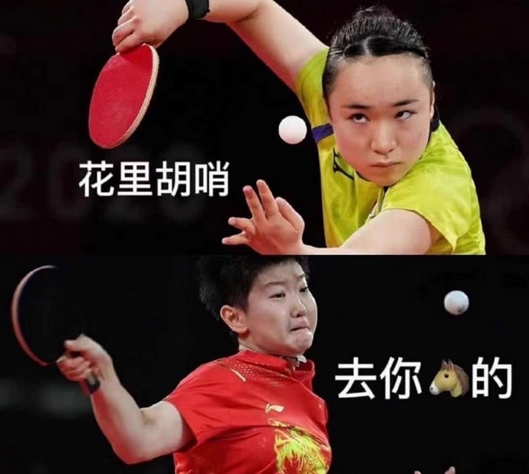 2020乒乓球世锦赛团体时间(世乒赛赛程公布，国乒11人强大天团出炉)
