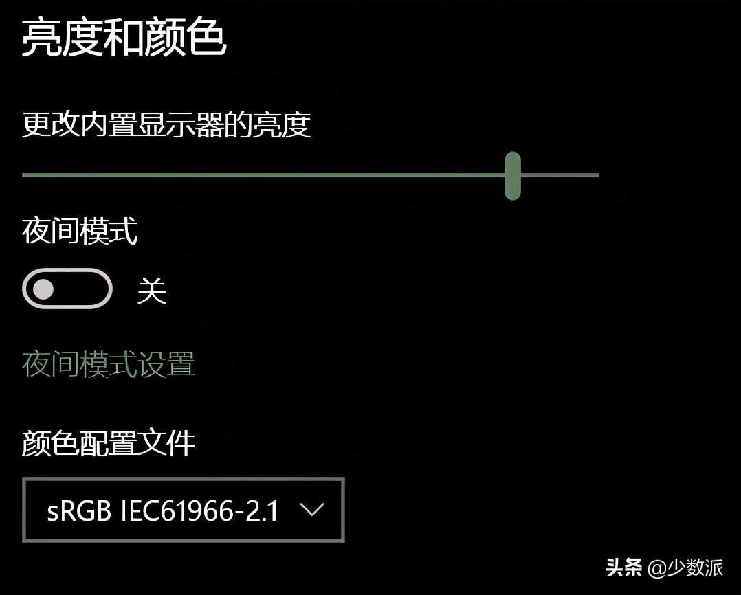 Windows  下使用多块屏幕，试试这些省事又高效的技巧