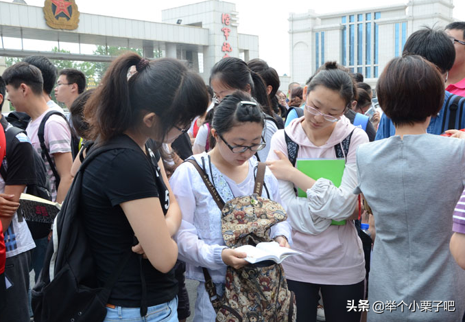 “录取分数线”预测公布，大部分省份都已出炉，考生抓紧时间参考