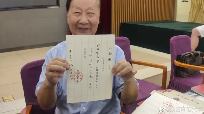 颜值超高！西安一大批高校录取通知书新鲜出炉！最惊艳的是